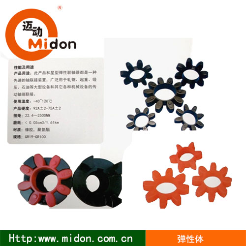 1607657671732980.jpg 彈性體3.jpg