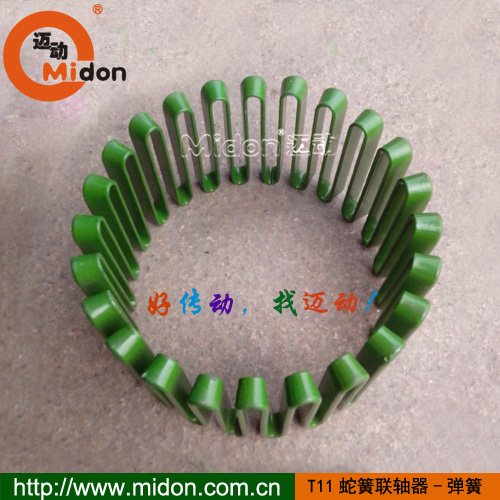 1685700636137788.jpg T11蛇簧漲緊聯軸器4.jpg