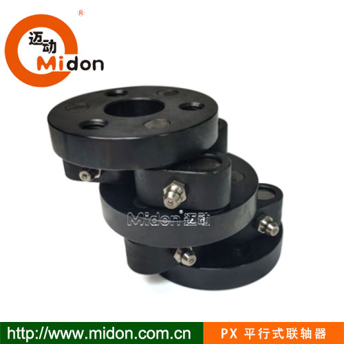 PX 平行式聯軸器1.jpg