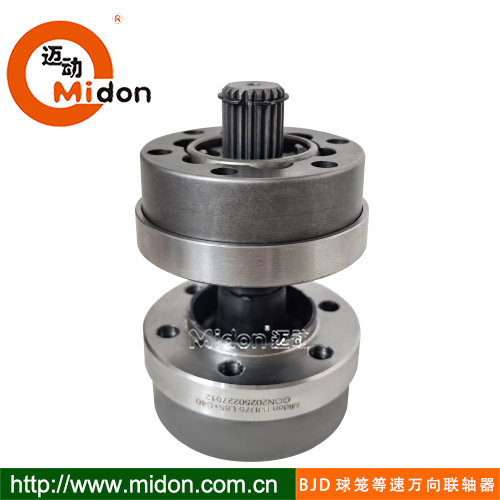 BJD&nbsp;&nbsp;球籠等速萬向聯軸器1.jpg