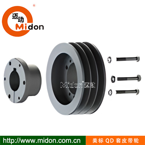 美標QD套皮帶輪.jpg