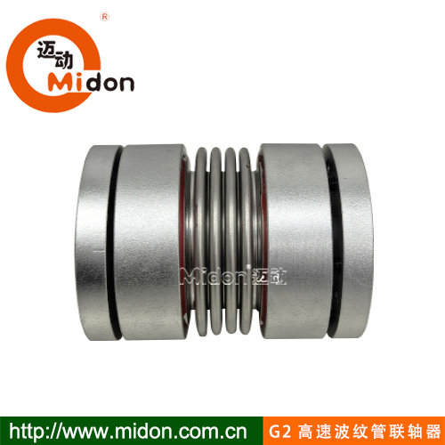 波紋管聯軸器1.jpg
