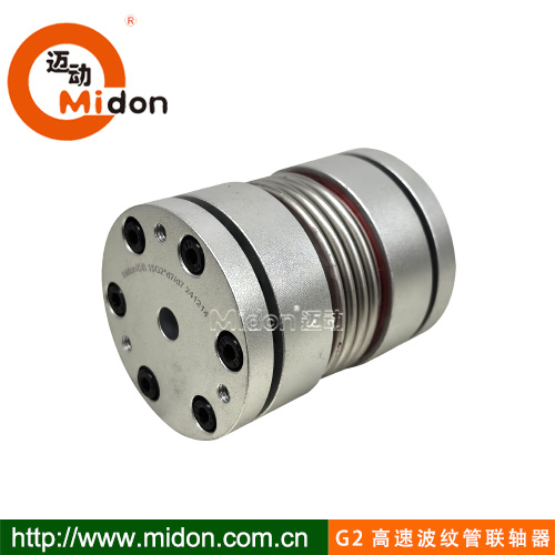 波紋管聯軸器.jpg