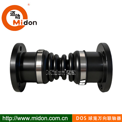 DOS球籠萬向聯軸器1.jpg