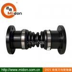DOS球籠萬向聯(lián)軸器